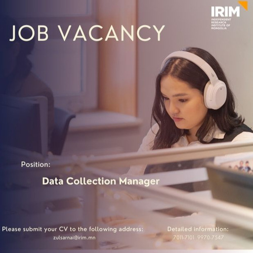 Data Collection Manager 